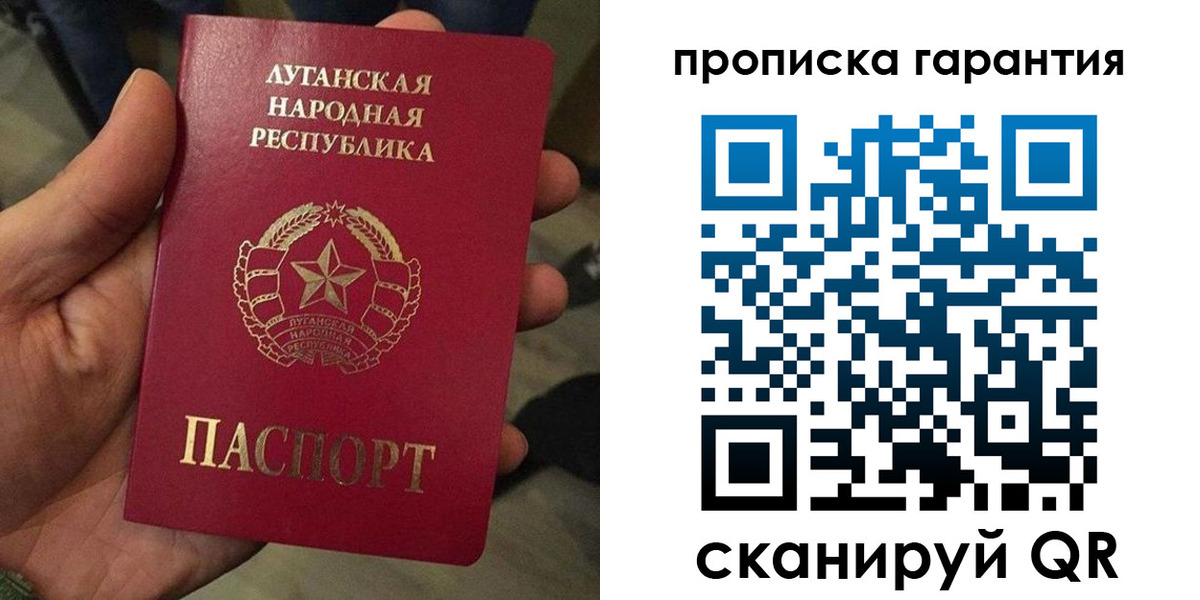 прописка от собственника в Вязниках