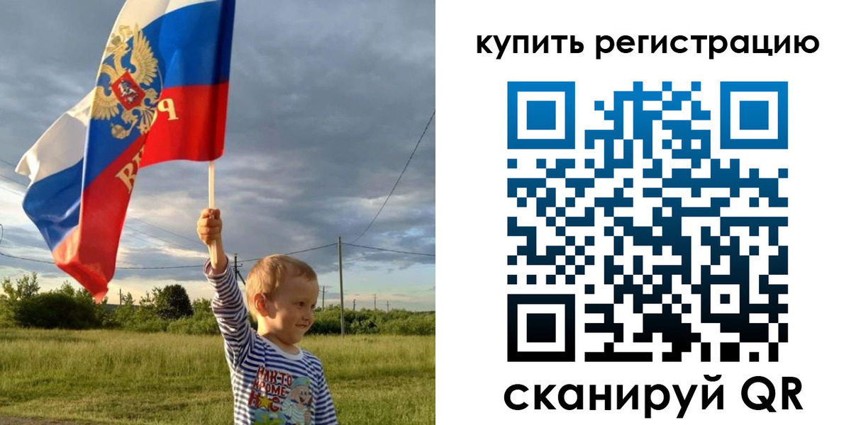 купить прописку в Вязниках