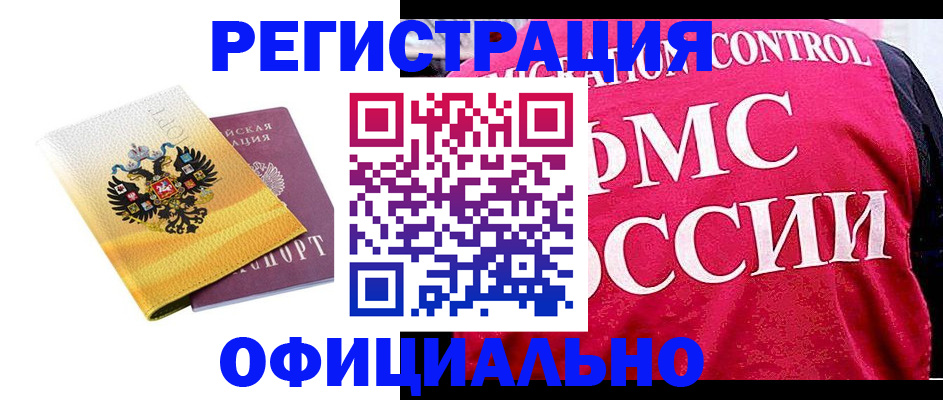 прописка для школы в Вязниках